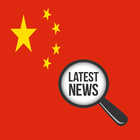 China Latest News icône