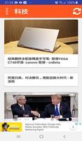 China Latest News Affiche