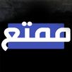 ممتع APK