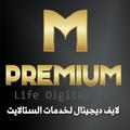 PREMEUM TV