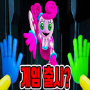 마미롱 레그가 APK