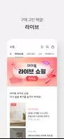 마미톡 screenshot 6