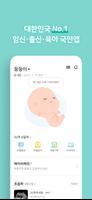 마미톡 poster