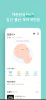 마미톡 poster
