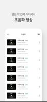 마미톡 screenshot 1