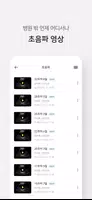 마미톡 screenshot 1