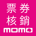 momo核銷 ícone