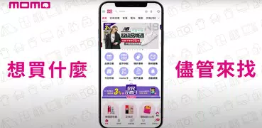 momo購物 l讓你找到更多更多