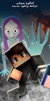 Momo Mods for Minecraft تصوير الشاشة 1
