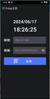 پوستر momo打卡