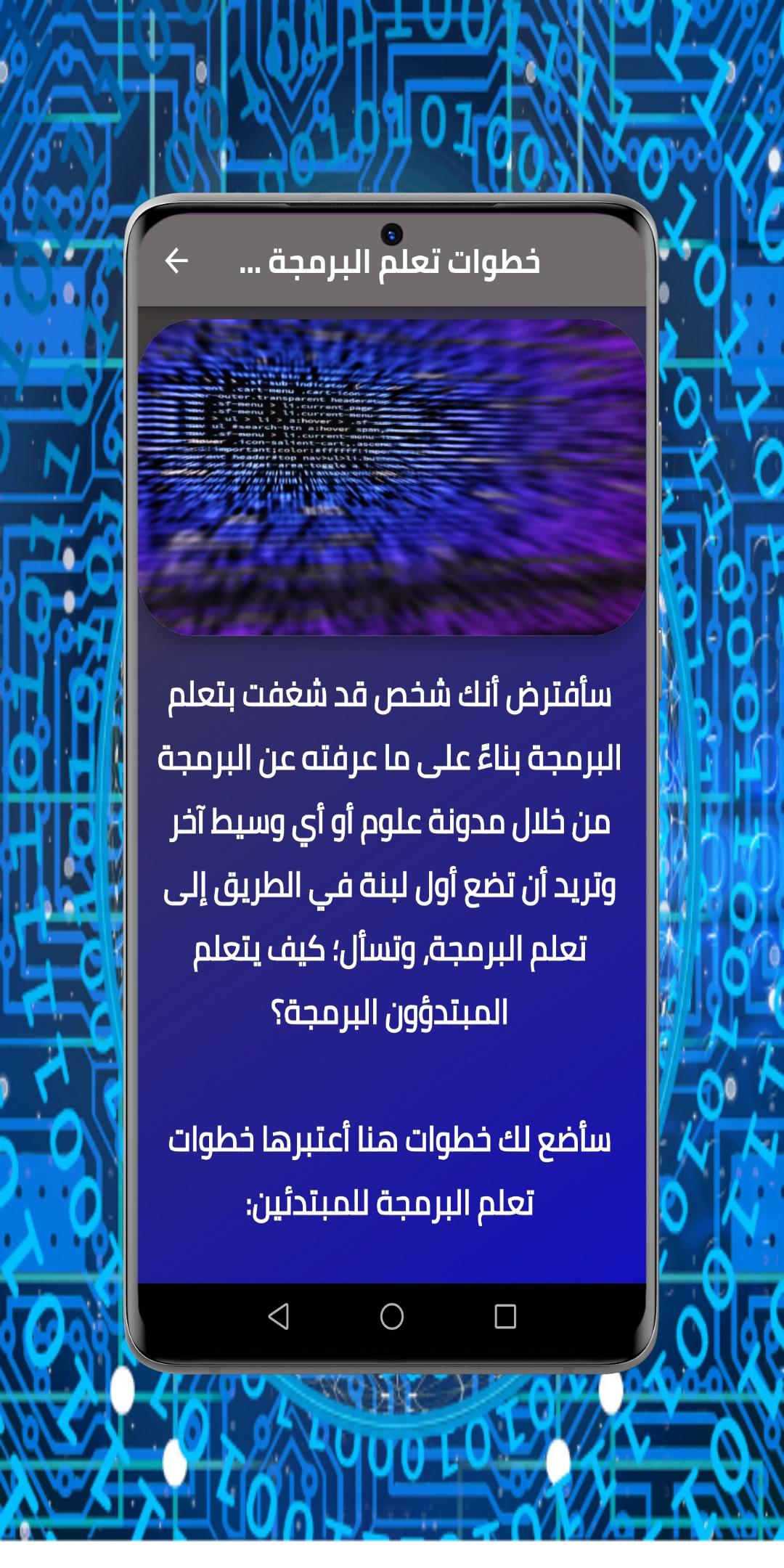  apk 