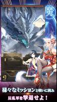 社畜だった俺がハーレム魔王に Ekran Görüntüsü 1