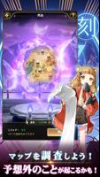 社畜だった俺がハーレム魔王に Ekran Görüntüsü 3