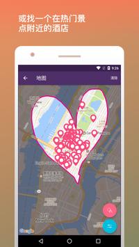 momondo 截图 5