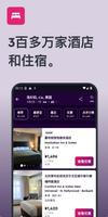 momondo 截图 2