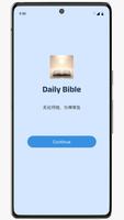 Bible faith poster