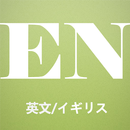 Easy Learn English APK