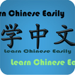 Learn Chinese Easily