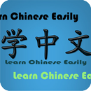 Learn Chinese Easily APK