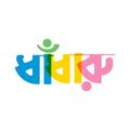 Dhadharu