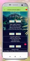 মেয়েদের হাসানোর জোকস ও ধাঁধা скриншот 3