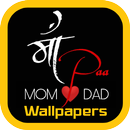 Mom Dad Wallpaper HD, Maa Papa APK