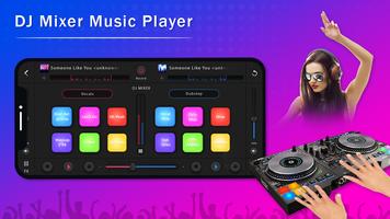 DJ Mixer Player - Music Mixer capture d'écran 3
