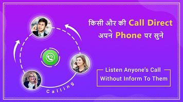 How To Call Forward screenshot 1