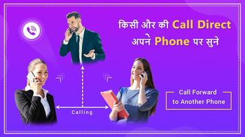 How To Call Forward screenshot 2