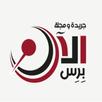 Abo Hella English APK