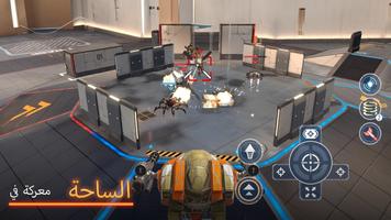 Mech Wars الملصق