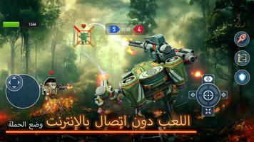 Mech Wars تصوير الشاشة 2