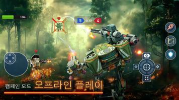 Mech Wars 스크린샷 2