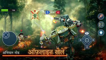 Mech Wars स्क्रीनशॉट 2