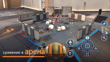 Mech Wars постер