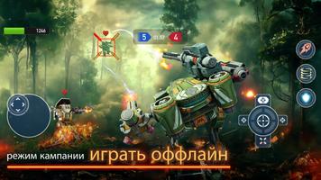 Mech Wars скриншот 2