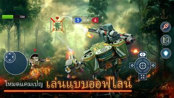 Mech Wars ภาพหน้าจอ 2