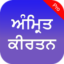 Amrit Kirtan Pro aplikacja