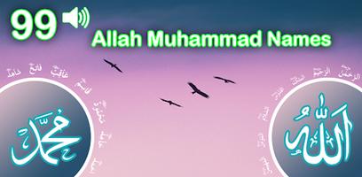 99 Names Allah Muhammad(PBUH) capture d'écran 3