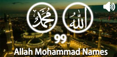 99 Names Allah Muhammad(PBUH) Affiche
