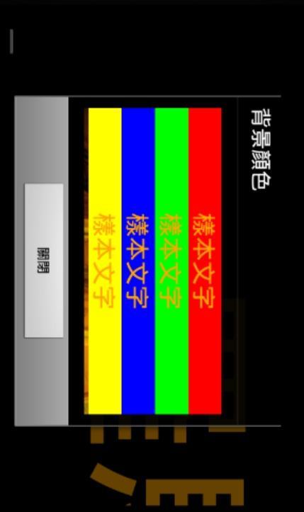 圣经金句 特大走字版 安卓下载 安卓版apk 免费下载