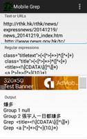Mobile Grep poster