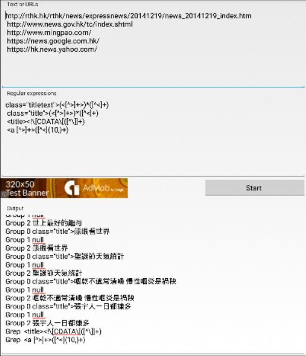 Mobile Grep For Android Apk Download Mobile Grep For Android Apk Download