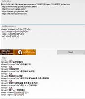 Mobile Grep screenshot 2