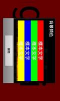 Kung Hei Fat Choi screenshot 3