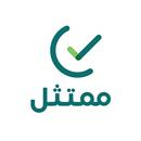 Momtathl | ممتثل APK