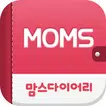 임신 육아일기 포토북 출판 지원 - 맘스다이어리