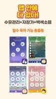 임신 육아일기 포토북 출판 지원 - 맘스다이어리 Screenshot 5