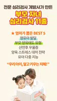 임신 육아일기 포토북 출판 지원 - 맘스다이어리 Screenshot 4