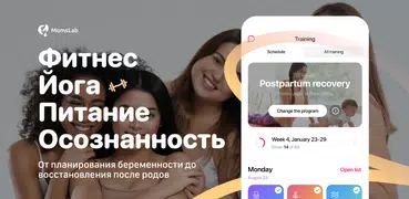 Йога для женщин,мам,беременных